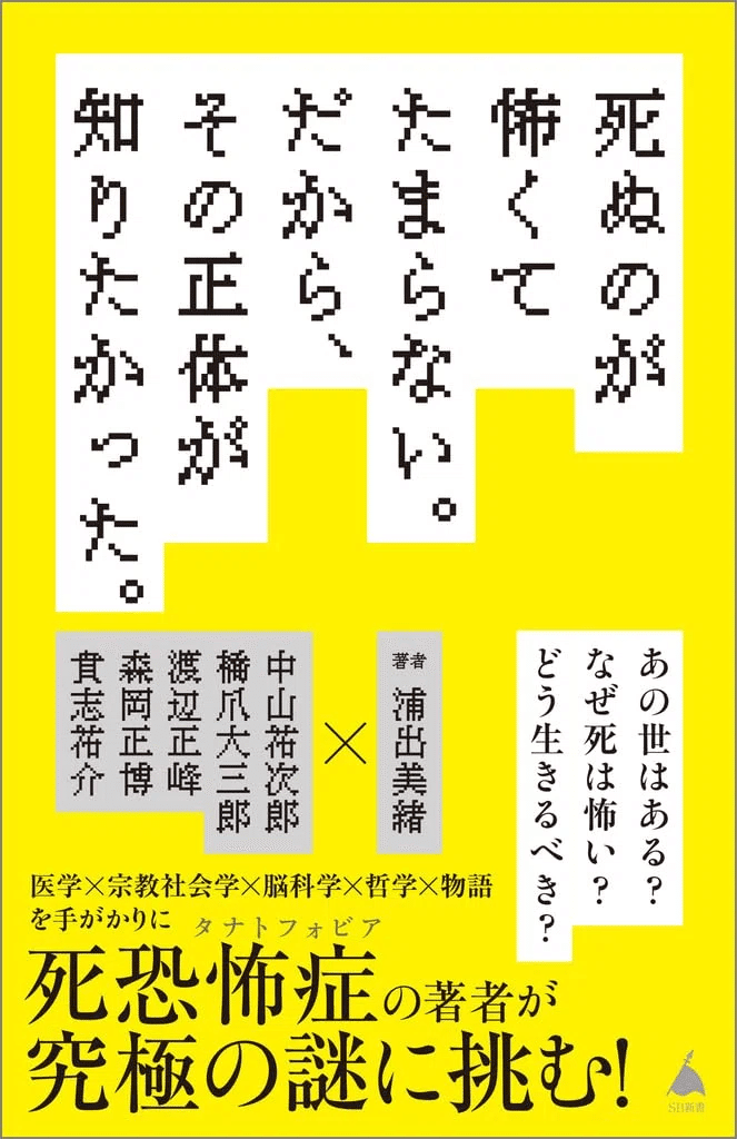📚書籍紹介📚~特別編~2026クラファンリターン登壇者サイン本紹介②